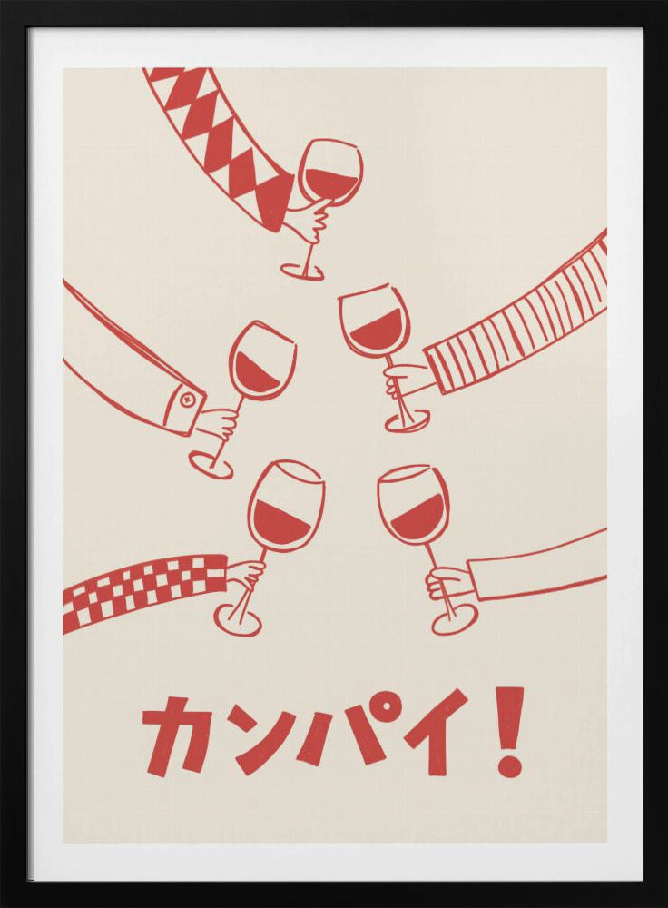 Kanpai! Weinparty mit Freunden | Poster