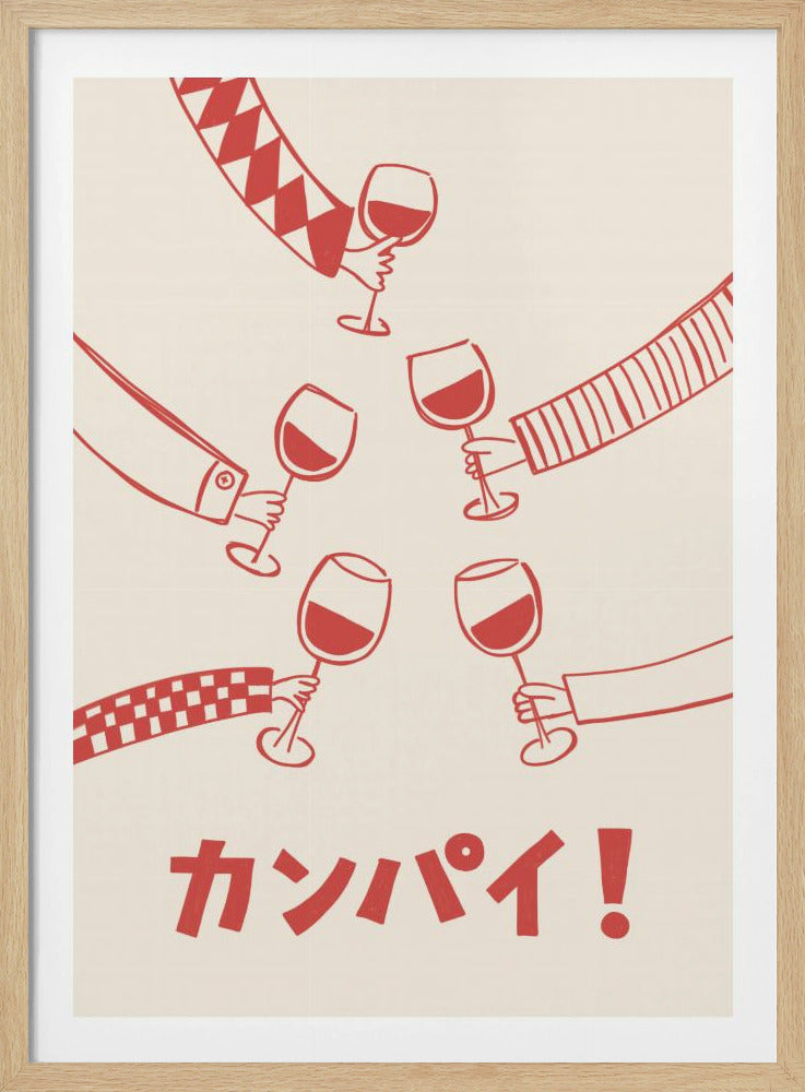 Kanpai! Weinparty mit Freunden | Poster
