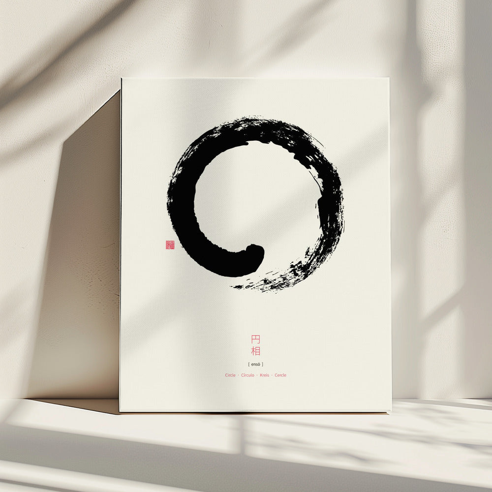 Ensō Nr. 1 | Leinwand