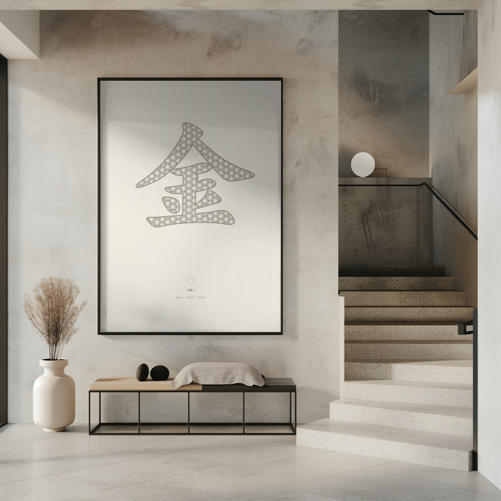 Metall | 金 | Jin | Poster