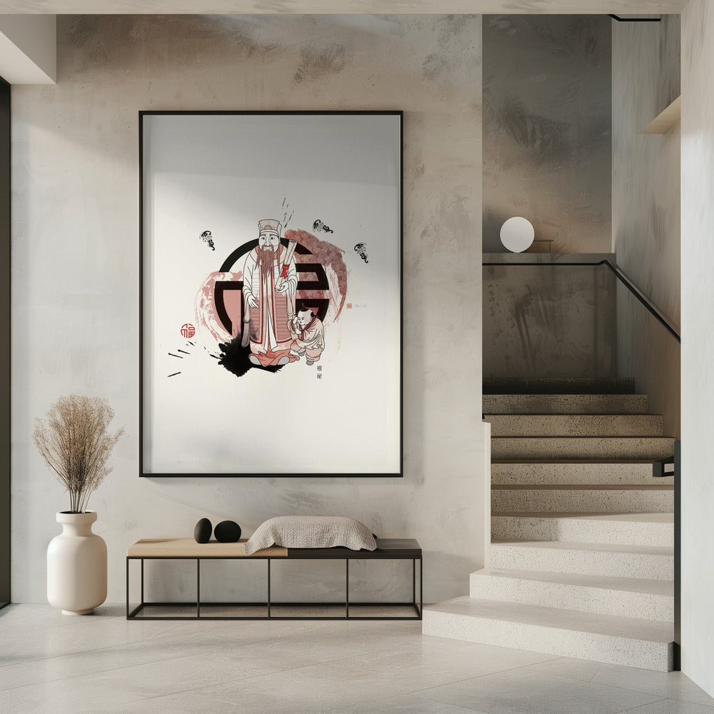 Fu Xing | 福星 | Poster