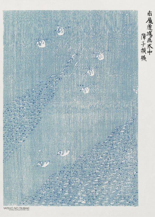 Woodblock Print Blue | Poster