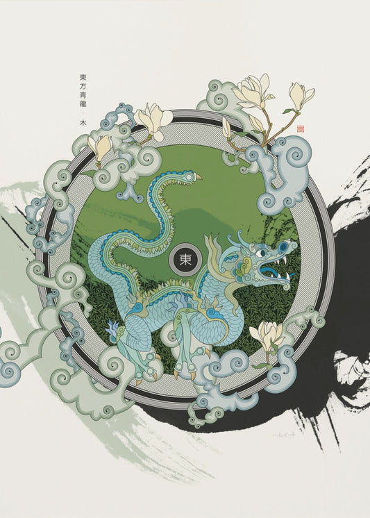 Azurblauer Drache des Ostens | Leinwand