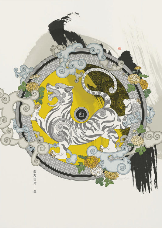 Weißer Tiger des Westens | Poster