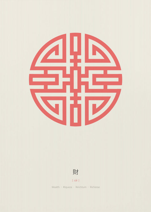 Cai | Reichtum | Poster