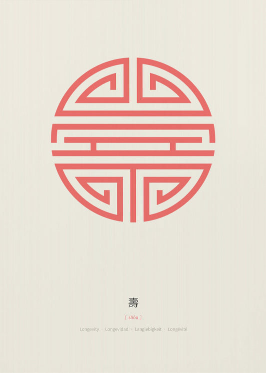 Shou | Langlebigkeit | Leinwand
