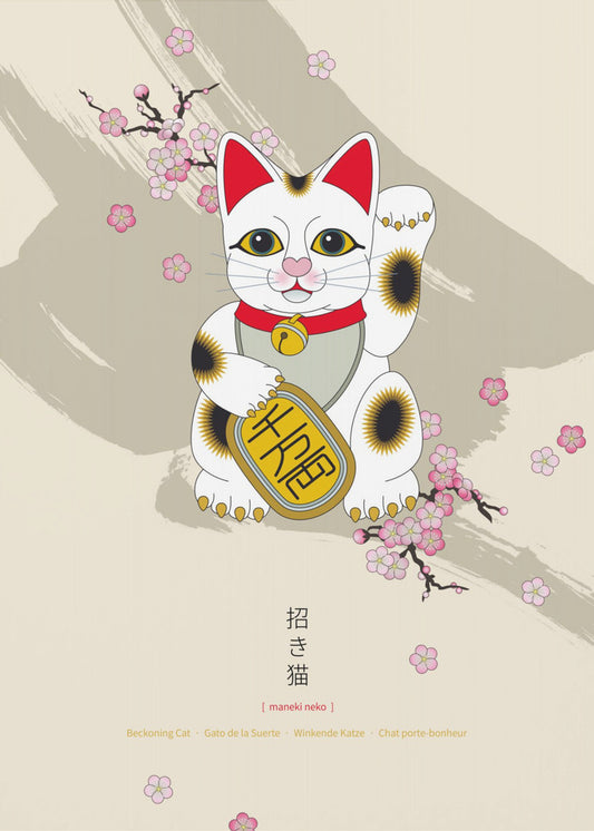 Maneki Neko | 招額猫 | Leinwand