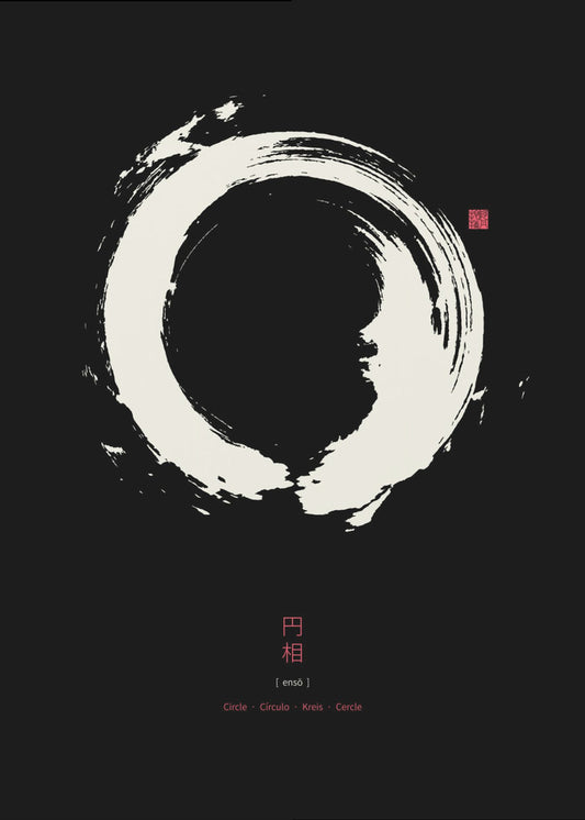 Ensō Nr. 2 | Leinwand