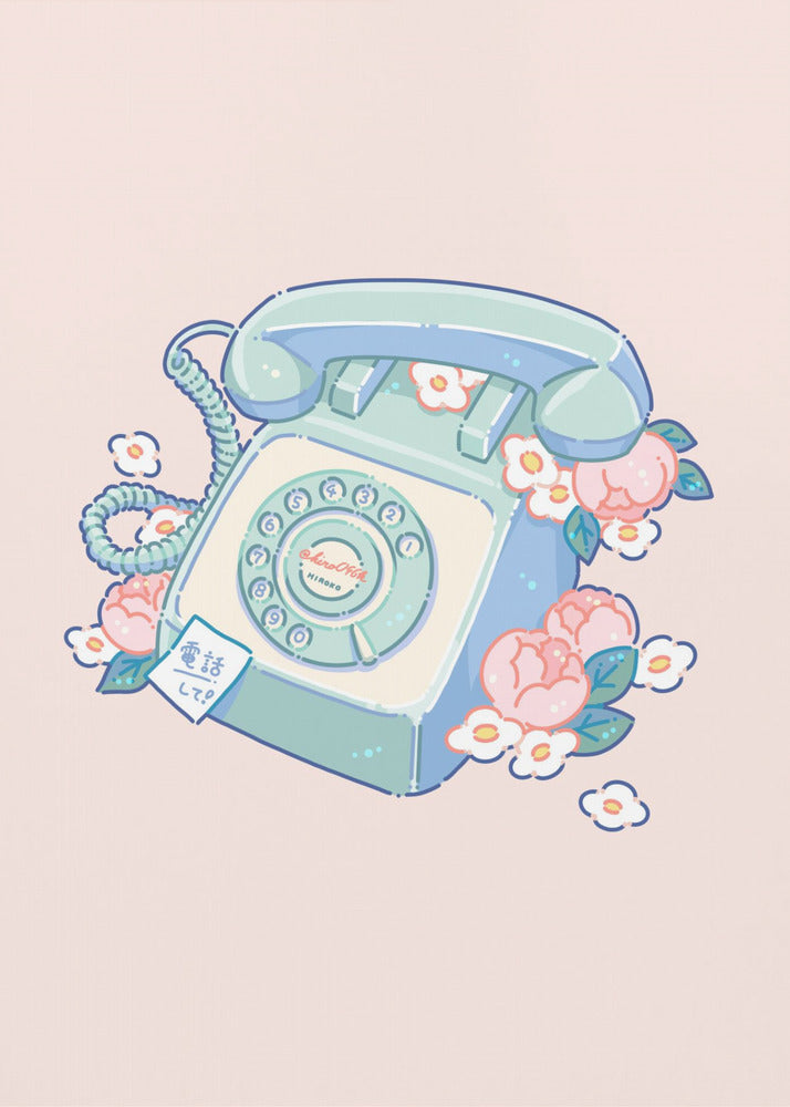 Phone | Poster